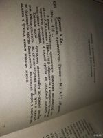 Лот: 14585757. Фото: 6. Арчибалд Джозеф Кронин (комплект...