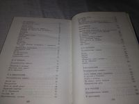 Лот: 6695983. Фото: 9. Поэты пушкинской поры, Изд.1954...