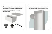 Лот: 24678415. Фото: 4. Шкаф 2 двери и 2 ящика Hoff Оскар. Красноярск