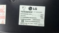 Лот: 5510972. Фото: 2. Телевизор LG. ТВ и видео