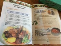 Лот: 11715401. Фото: 4. Мария Архипова "Чудо домашней... Красноярск
