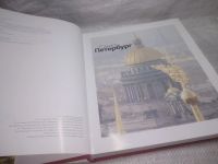 Лот: 25793303. Фото: 4. вбР/ОзР(00-41)Альбедиль М.Ф. Санкт-Петербург... Красноярск