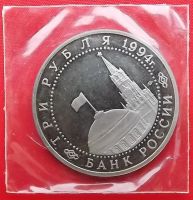 Лот: 1792915. Фото: 3. (№1634) 50 лет разгрома немецко-фашистских... Коллекционирование, моделизм