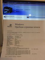 Лот: 8382662. Фото: 5. принтер лазерный HP LaserJet 6L