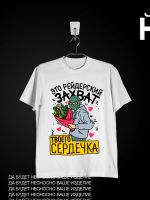 Лот: 19892169. Фото: 5. Парная футболка с принтом | Подарок...