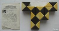 Лот: 16372221. Фото: 2. Игра пластмассовая "Змейка". Коллекционирование, моделизм