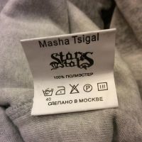 Лот: 6723591. Фото: 3. Велюровые брючки Masha Tsigal... Одежда, обувь, галантерея