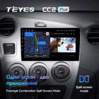 Лот: 21427752. Фото: 3. Штатная магнитола Teyes CC2 Plus... Авто, мото, водный транспорт