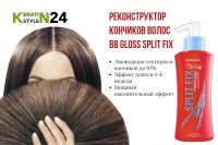 Лот: 9425675. Фото: 4. Реконструктор кончиков волос BB... Красноярск