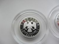 Лот: 4039416. Фото: 5. 1 рубль 2014 г серия: " История...