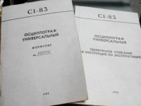 Лот: 4249705. Фото: 4. Осциллограф С1-83. Красноярск