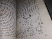 Лот: 15687843. Фото: 8. Новиков Ю., Беседы о животноводстве...