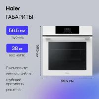 Лот: 23707475. Фото: 9. Электрический духовой шкаф Haier...