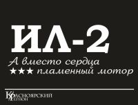 Лот: 7392573. Фото: 5. Наклейки к 9 мая от производителя...