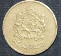 Лот: 11772817. Фото: 2. Экзотика с рубля (14146) Марокко. Монеты