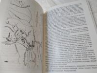 Лот: 19374024. Фото: 10. Край тайги, пещер, озер...Хакасия...