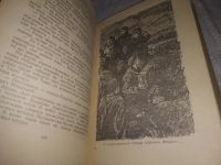 Лот: 21760326. Фото: 5. (1092377)Первенцев Аркадий. Огненная...