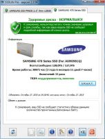 Лот: 3712048. Фото: 5. SSD диск 2.5" Samsung 470 Series...