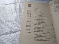 Лот: 5195052. Фото: 4. Перси Фосетт, Неоконченное путешествие...