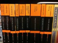 Лот: 12122201. Фото: 3. Книги PocketBook. Коллекционирование, моделизм