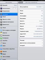 Лот: 2998289. Фото: 4. Ipad mini 16gb обмен (iphone 4s... Красноярск