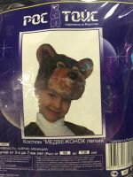 Лот: 25886833. Фото: 2. Новогодний костюм. Праздничные костюмы, аксессуары