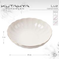 Лот: 24935049. Фото: 3. Салатник Kutahya Luz 25см. Домашний быт