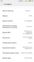 Лот: 17462834. Фото: 7. Xiaomi mi 4 w 3G/64G