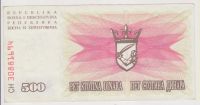 Лот: 11384697. Фото: 2. Югославия 500 динар 1992г. пресс... Банкноты