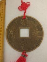 Лот: 17379256. Фото: 3. Медальон латунь фэн-шуй Китай. Сувениры, подарки