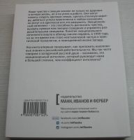 Лот: 17057242. Фото: 2. Шабанов Сергей. Алешина Алена... Бизнес, экономика