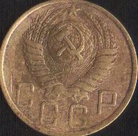 Лот: 16666263. Фото: 2. 5 копеек 1949. Монеты