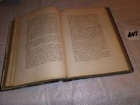 Лот: 14022683. Фото: 3. Салтыков М.Е. (Н. Щедрин) Полное... Коллекционирование, моделизм