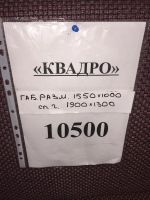 Лот: 8121177. Фото: 2. Мини-диван "квадро". Мягкая мебель