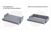 Лот: 23942371. Фото: 4. Диван-кровать SCANDICA Эмбер. Красноярск