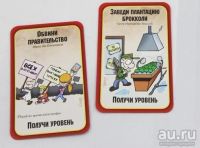 Лот: 9391567. Фото: 21. Настольная игра "Манчкин: Апокалипсис...