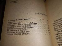 Лот: 10685851. Фото: 8. Мухин Олег, Служу трудовому народу...