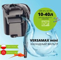 Лот: 19069459. Фото: 2. Внешний фильтр Aquael Versamax... Аквариумистика