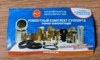 Лот: 25800318. Фото: 5. Ремкомплект переднего тормоза...