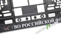 Лот: 7121153. Фото: 2. Рамка-книжка под гос.номер "Правительство... Автозапчасти