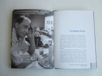 Лот: 25671515. Фото: 5. Комплекты книга-диск серия "Великие...