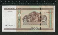Лот: 10594123. Фото: 2. Беларусия 500 рублей 2000 год... Банкноты