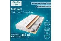 Лот: 24428169. Фото: 2. Матрас Hoff Twin Coco Foam Lux. Мебель для спальни