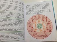 Лот: 20756927. Фото: 3. Стоп угроза. Безопасный город... Литература, книги