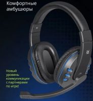 Лот: 25798381. Фото: 2. Наушники игровые с микрофоном... Аудиотехника