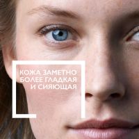 Лот: 23988448. Фото: 2. Ля Рош-Позе Гидрафаз HA насыщенный... Косметика и уход