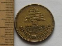 Лот: 16070284. Фото: 7. Монета 25 пиастр Ливан 1952 кедр...