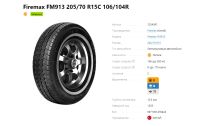 Лот: 20250616. Фото: 3. шины 205/70 R15C Firemax FM913... Авто, мото, водный транспорт