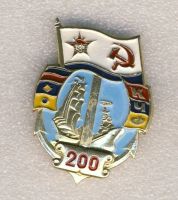 Лот: 3995069. Фото: 2. Знак ВМФ СССР. КЧФ (Краснознаменный... Значки, медали, жетоны