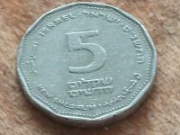 Лот: 9667445. Фото: 2. Монета 5 новых шекелей пять Израиль... Монеты